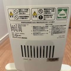 デロンギ オイルヒーターの画像