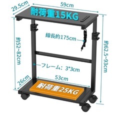 パソコンラック（キャスター付き）の画像