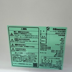 #56 大きめ2ドア!! Hisense 2023年 175L HR-D1701B 右開き 直冷式冷蔵庫の画像