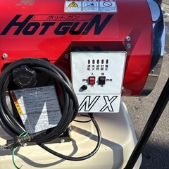 熱風オイルヒーター(ホットガン)の画像