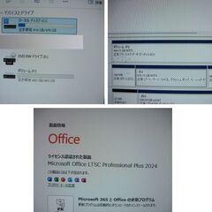 No.4富士通i3-8100-16G-512G-D588TX/office2024の画像