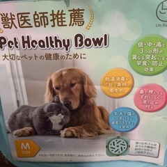 早食い防止　ペット　フード皿の画像