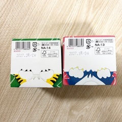 キューピーベビーフード　にこにこボックス17個セットの画像