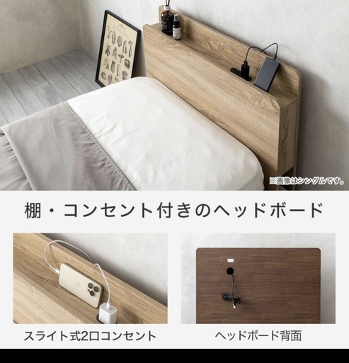 受け付け終了。カス圧式シングルベッドプレム