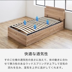 カス圧式シングルベッドプレムの画像