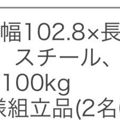 カス圧式シングルベッドプレムの画像