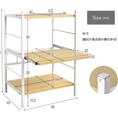 美品レンジ台 レンジラックの画像