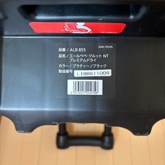 チャイルドシートの画像