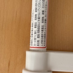 ニトリ　突っ張り棒の画像