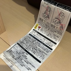 combi★チャイルドシート★ジュニアシートの画像