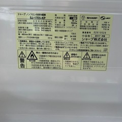 シャープ冷凍冷蔵庫　167lL 2017年製の画像