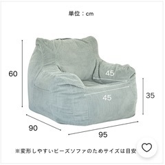 loosy 1人ソファーの画像