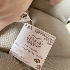 恵庭市　プリキュア　ぷちきゅあ　ぬいぐるみ　もふるんの画像