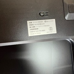 体重計 新品の画像