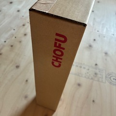 【新品未開封】CHOFU 壁掛けカレンダー 2026の画像