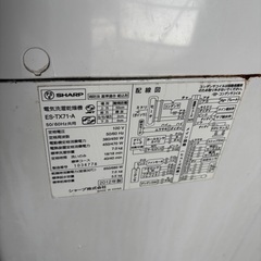 2012年製SHARP洗濯乾燥機の画像