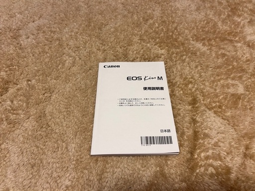 ★【美品】Canon EOS Kiss M ダブルズームキット おまけ付き★