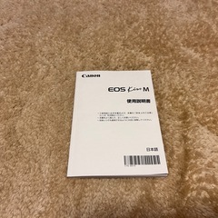 ★【美品】Canon EOS Kiss M ダブルズームキット おまけ付き★の画像