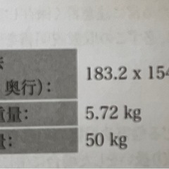 Amazonベーシック ハンガーラック 洋服ラック 頑丈 キャスター付き長さ1.82×高さ1.52m ブラックの画像