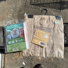 DHC 防虫ネット H-720 白 約83cm×105cm ガーデニングエプロンの画像