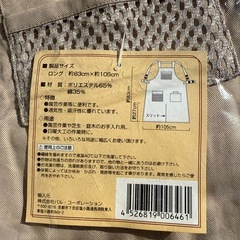 DHC 防虫ネット H-720 白 約83cm×105cm ガーデニングエプロンの画像