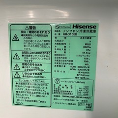 訳あり　動作確認済　ハイアール　冷蔵庫　家電　インテリアの画像