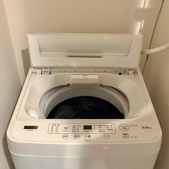 【一人暮らしにピッタリ】洗濯機の画像