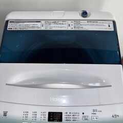 洗濯機　ハイアール　2021年製　4.5K　JW-U45HKの画像