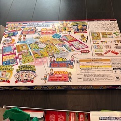 人生ゲームの画像