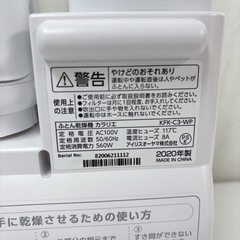 I758 🌈 美品♪ IRIS OHYAMA ふとん乾燥機 カラリエ シングルノズル 衣類乾燥機 くつ乾燥機 [マット無タイプ /ダニ対策モード搭載]  ⭐ 動作確認済 ⭐ クリーニング済の画像