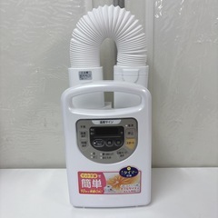 I758 🌈 美品♪ IRIS OHYAMA ふとん乾燥機 カラリエ シングルノズル 衣類乾燥機 くつ乾燥機 [マット無タイプ /ダニ対策モード搭載]  ⭐ 動作確認済 ⭐ クリーニング済の画像