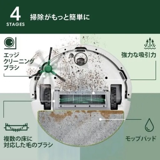 12/16値下げしました⭐️未使用/未開封⭐️2025年製  Roomba 105 Combo ロボット掃除機  RCC-Y2 床拭き
