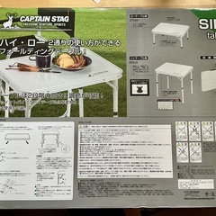 新品折りたたみ式テーブル！の画像