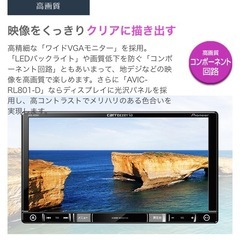 カロッツェリア　フルセグTVの画像