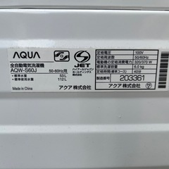 【美品・2020年製】AQUA 全自動洗濯機 6.0kg AQW-S60J(W) の画像
