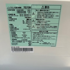 2025年製冷蔵庫　訳あり品　製氷の不具合　の画像