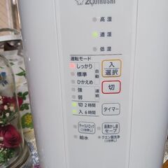 2022年製 象印 スチーム式加湿器 ホワイト 3.0L EE-RR50-WAの画像