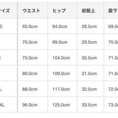 無印良品　洗いざらしデニムイージーパンツの画像