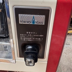 昭和レトロ 東京ガス ガスストーブの画像
