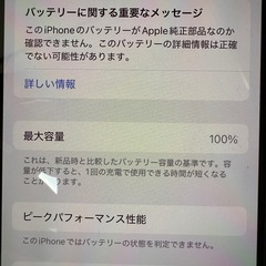 Apple iPhone 12 pro 256GBの画像