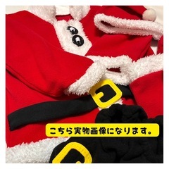 子供用サンタ服　　4点セットの画像