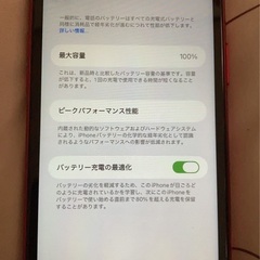 iPhone11 128GBの画像