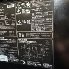 アイリスオーヤマ オーブンレンジ KMO-F1810-B 2023年製・美品 価格：8,000円**の画像
