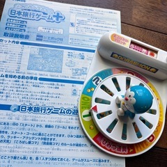 年末の集まりに！ドラえもん　日本旅行ゲーム　の画像
