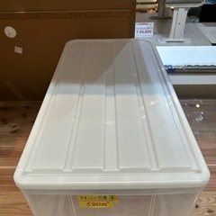【収納ケース】【ニトリ】クリーニング済み【管理番号1206】五の画像