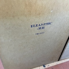 ★ジモティー割引20%★5段チェスト　ニトリ　ELEA3-HC ホワイト　傷汚れあり　現状品《リサイクルショップドリーム次屋店》☆尼崎市若王寺☆の画像