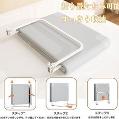 ベッドガード 150cm 折り畳み 開閉式の画像