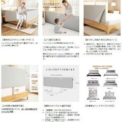 ベッドガード 150cm 折り畳み 開閉式の画像