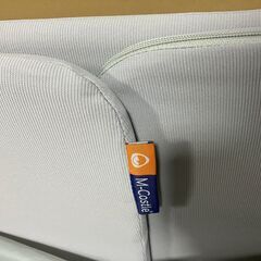 ベッドガード 150cm 折り畳み 開閉式の画像