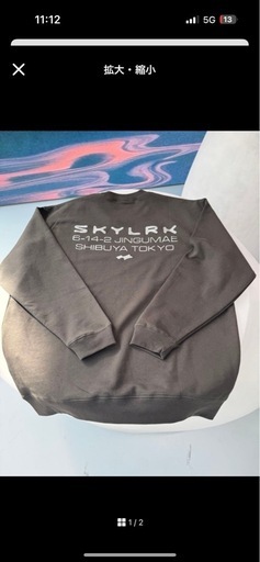 SKYLRK スカイラーク Tokyo popup crew neck (亀) 本厚木のトレーナー